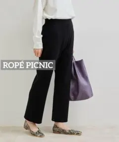 0376 ROPÉ PICNIC 【アンチピリング】RIBパンツ　ブラック