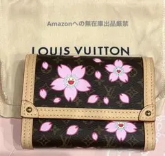 2025年最新】 ルイヴィトン 村上隆 ヴィクトリーヌの人気