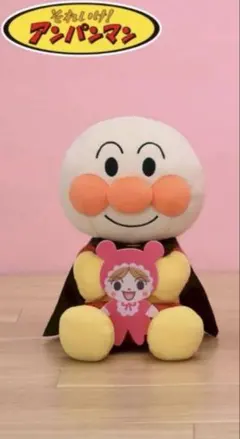 それいけ！アンパンマン みんななかよしぬいぐるみ L Ver.2 アンパンマン