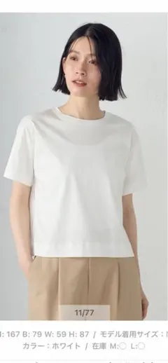 【新品未使用】コムサイズム　Tシャツ　ボックスシルエット　白　9号