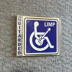 LIMP アルバム　名盤　パンク