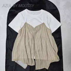 AZUL BY MOUSSY/ストライプビスチェレイヤードカットソー/夏/M