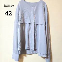 humpy ブルーグレー 長袖シャツ オフィスカジュアル