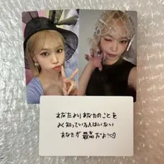 LE SSERAFIM チェウォン トレカ