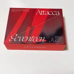 seventeen attacca kit album セブチ　キットアルバム