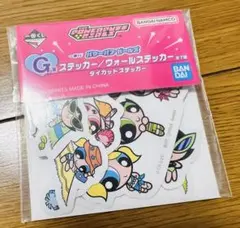 パワーパフガールズ ステッカー