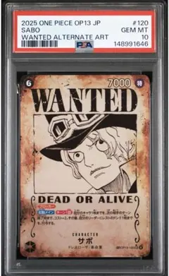 PSA10 SABO WANTED ALTERNATE ART サボ 手配書