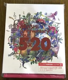 嵐 Anniversary Tour 5×20 FC限定盤　Blu-ray