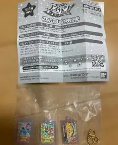 Item thumbnail for item bc8ea92a-7669-431e-af57-d39a0a05dd7c