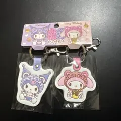 サンリオ マイメロディ クロミ 大阪限定 PUレザーキーホルダー ヒョウ柄