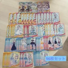 ひみつのアイプリ える まとめ売り 96枚セット