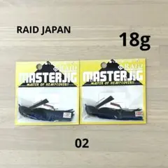 ぴかしゃ様 リクエスト 3点 まとめ商品