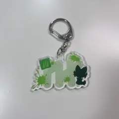 PRODUCE101 新世界 日プ アクリルチャーム 倉橋 吾槙 - メルカリ