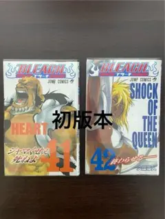 BLEACH 41巻・42巻 初版 2冊セット