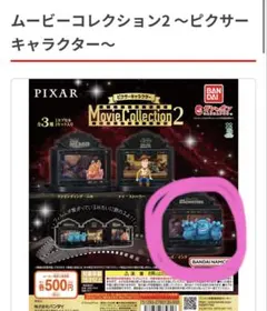 ♡ドラえもん様専用ページ♡