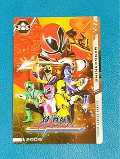 イタジャガ　侍戦隊シンケンジャー