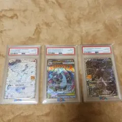 PSA10 3連番 カンダシンジ AR コイキング ガマゲロゲ レアコイル