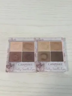 CANMAKE シルキースフレアイシャドウ 01 02