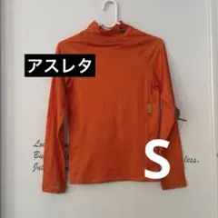 ATLET ハイネックオレンジシャツ　S