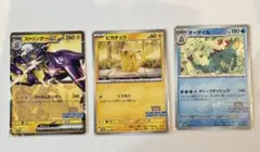 2025年最新】ポケモンカードゲームの人気アイテム - メルカリ