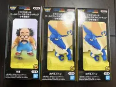 ドラゴンボール ワールドコレクタブルフィギュア 少年期1プテラノドン