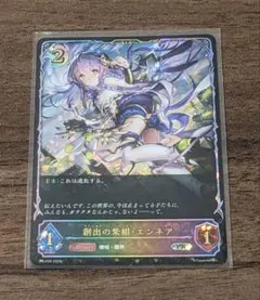 ウィクロス WIXOSS UR 共宴の巫女 リメンバ・ディナー(サイン入り) ウィクロス WIXOSS UR 共宴の巫女 リメンバ・ディナー(サイン入り