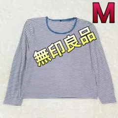 無印良品 メンズ 長袖Tシャツ Mサイズ