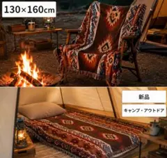 ネイティブ柄 ブランケット 130×160cm フリンジ キャンプ アウトドアのサムネイル