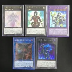 2025年最新】幻影騎士団デッキの人気アイテム - メルカリ