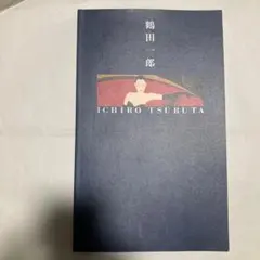 シバタ様 リクエスト 2点 まとめ商品