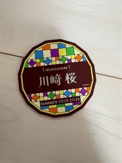 2026年最新】乃木坂46 コースターの人気アイテム - メルカリ