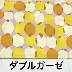 kokka レモン ダブルガーゼ カットクロス ファブリック ハンドメイド