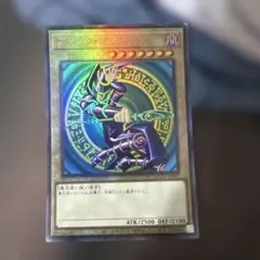 2026年最新】ブラックマジシャン レリーフの人気アイテム - メルカリ