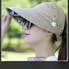 サンバイザー　ベージュフリーサイズ 紫外線カット　オシャレ　ポニーテルOK