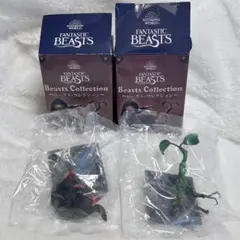 FANTASTIC BEASTS ~ビーストコレクション~2体セット