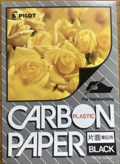 Item thumbnail for item 0adeb356-5933-4d87-999c-2ca805d61880