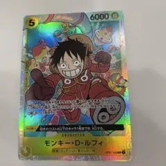 モンキー・D・ルフィ SR OP07-109