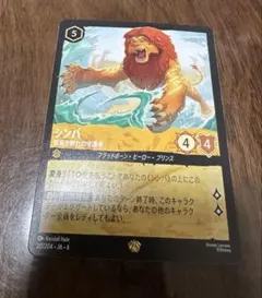 大関様 リクエスト 2点 まとめ商品