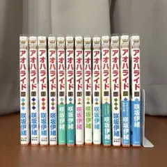 アオハライド 少女漫画