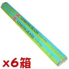 【112】HEM レモングラス 6箱セット　1箱からOK!!