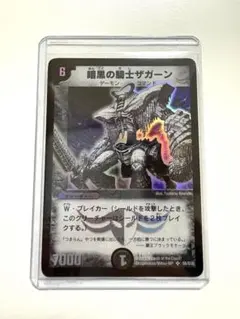2026年最新】ザガーン 初期の人気アイテム - メルカリ