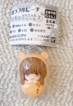 おくるみますこっとチャーム1　カラフルピーチ　えと