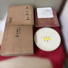 1吉向松月　若松布目皿 2真葛香斎作糸の絵菓子皿 2点セット 共箱付き 1吉向松月 若松布目皿 2真葛香斎作糸の絵菓子皿 2点セット 共箱付き