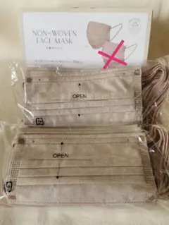 不織布マスク　3COINS　大人用　２０枚入×２袋　４０枚　ベージュのみ