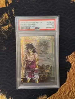 2026年最新】エナジーマーカー psa10 ブロリーの人気アイテム - メルカリ