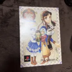 アトリエ プレミアムボックス