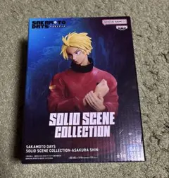 サカモトデイズ SOLID SCENE COLLECTION 朝倉シン