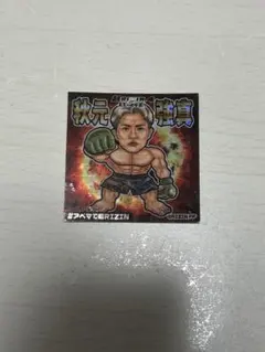 秋元強真　サイン入りシール RIZIN landmark 12 秋元強真 ステッカー - メルカリ