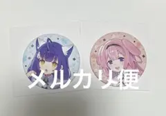 にじさんじ わんにゃんdays 缶バッジ 周央サンゴ 天宮こころ 箔押し缶バッジ