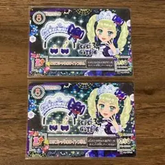 修正版あり ロリゴシックホワイトブリム アイカツ!2枚セット